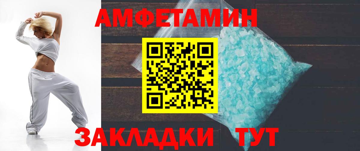 NBOMe  Вход с VPN  Нефтеюганск  ГАШИШ  Марихуана  АМФ кристаллы  ТГК  МЕФ   МЕТАДОН  Codein 