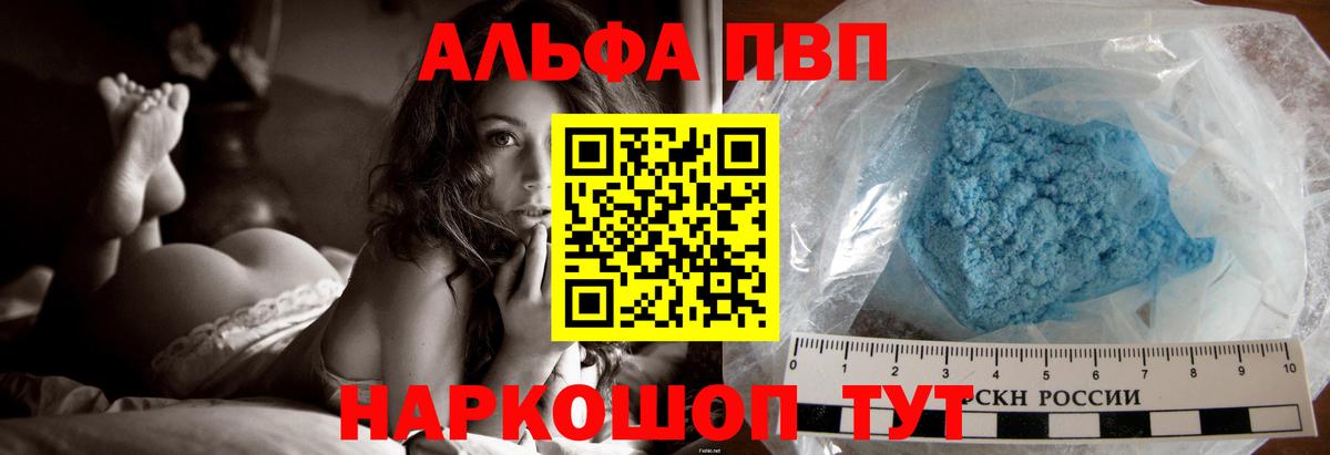 Нефтеюганск  Альфа ПВП СК КРИС  Альфа ПВП СК КРИС  APVP СК  Вход с VPN 