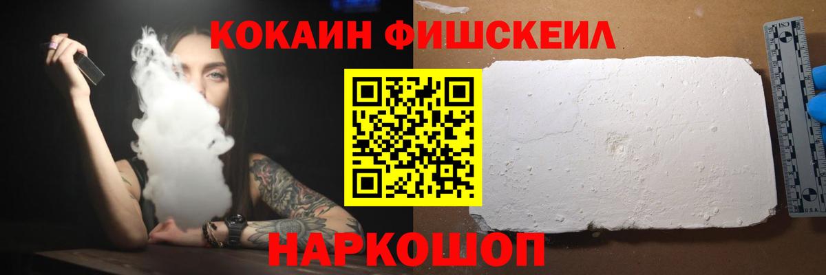 Кокаин Боливия  Вход с VPN  Нефтеюганск  COCAIN Columbia 
