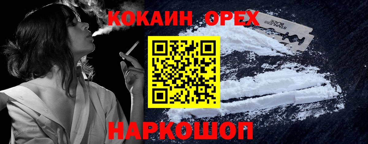 COCAIN 98% Нефтеюганск