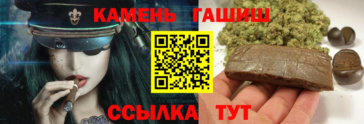 ГАШ ice o lator  Вход с VPN  ГАШИШ гарик  Нефтеюганск 