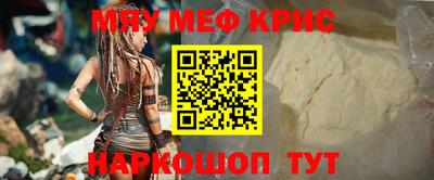 наркотики Тара