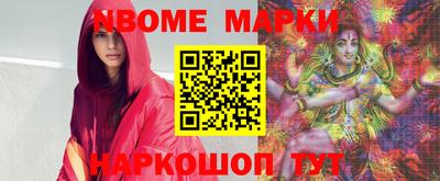 мефедрон Тулун
