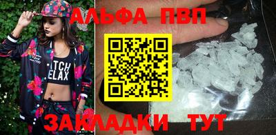 меф Тверь