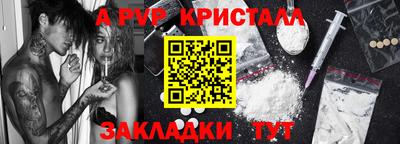 а пвп мука Татарск