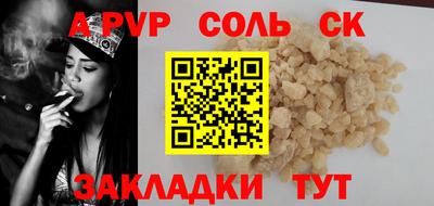 меф Тверь