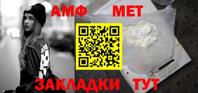 мефедрон Тулун