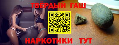 наркотики Тара