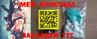 а пвп мука Татарск