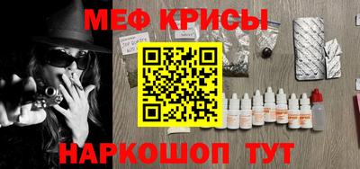 меф Тверь