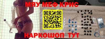 а пвп мука Татарск