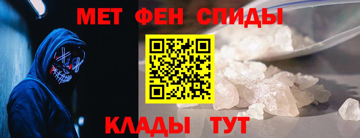Первитин винт  Вход с VPN  Первитин винт  Нефтеюганск 