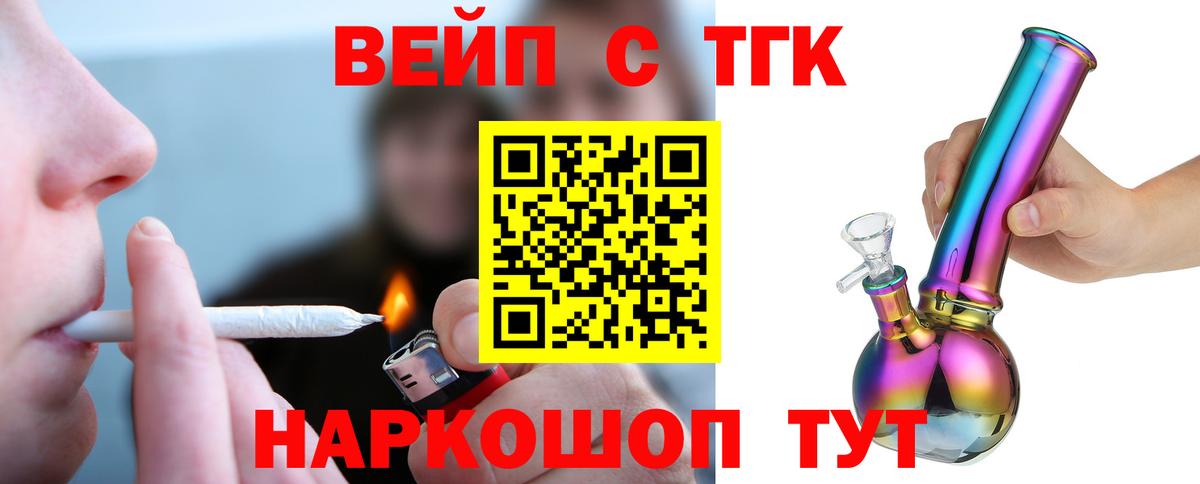 Дистиллят ТГК Wax Нефтеюганск
