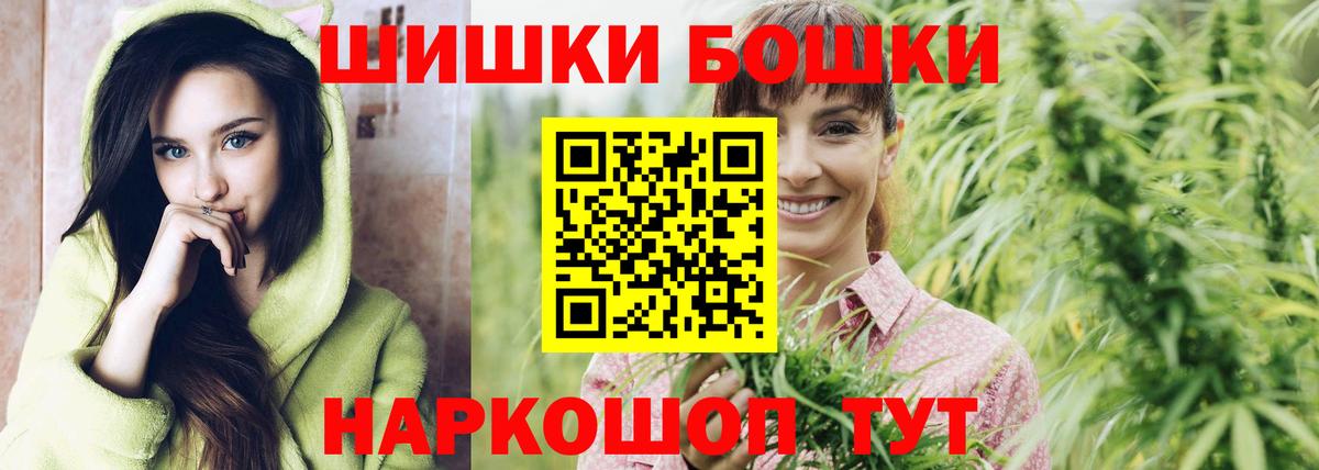 Марихуана конопля  МАРИХУАНА Amnesia  Вход с VPN  Нефтеюганск 
