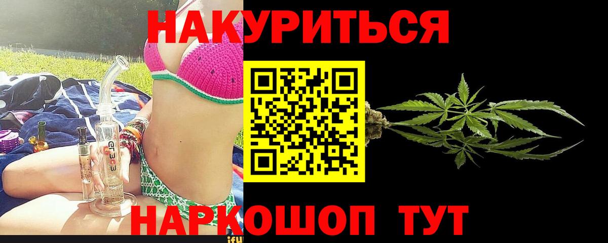 Марихуана OG Kush Нефтеюганск
